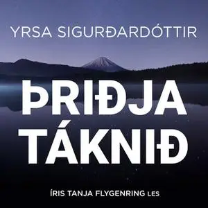 «Þriðja táknið» by Yrsa Sigurðardóttir