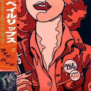 Pale Lips - Got A Sweet Tooth (2015) [7"] + Wanna Be Bad (2016) [Japanese CD Release]