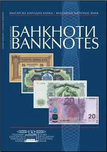 Catalogue Banknotes 1879-2009