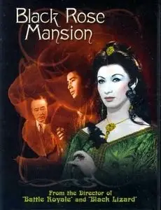 Black Rose (1969) 