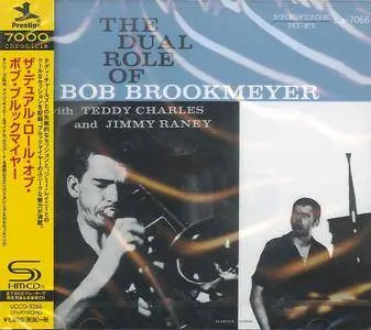 Bob Brookmeyer - The Dual Role Of Bob Brookmeyer (1955) {2014 Japan Prestige 7000 Chronicle SHM-CD HR Cutting Series}