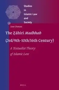 The Ẓāhirī Madhhab (3rd/9th-10th/16th Century)  A Textualist Theory of Islamic Law