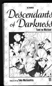 Yami no Matsuei 1-11
