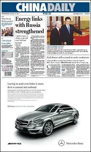 China Daily - 12 October 2011