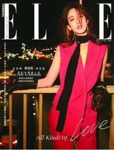 Elle Taiwan 她雜誌 - 十月 2022
