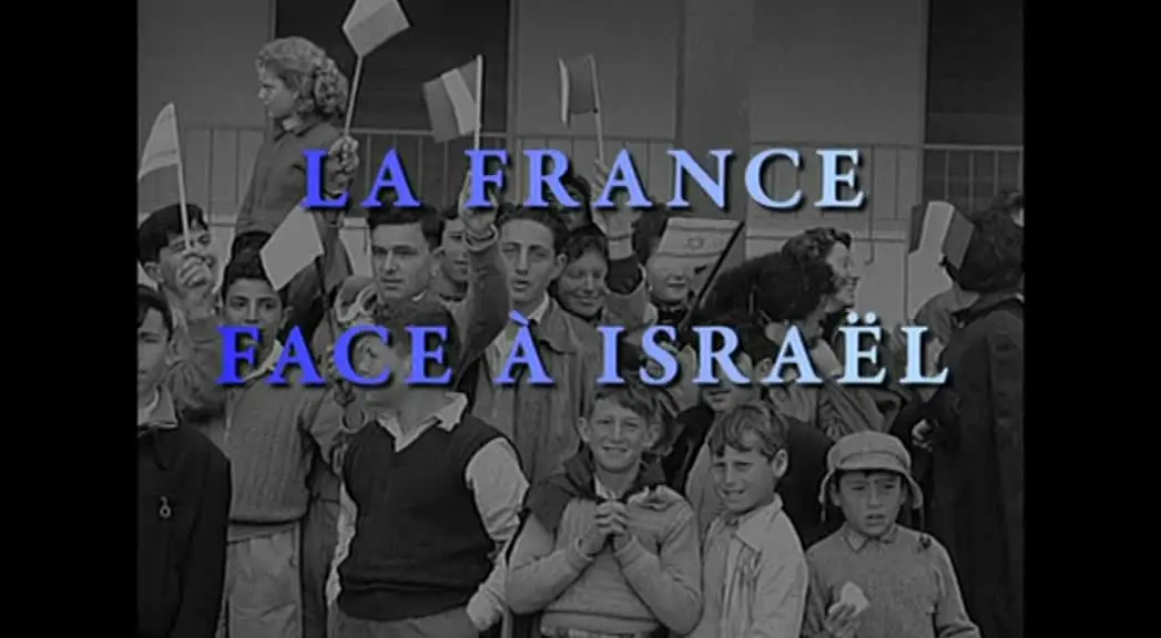 (Fr3) La France face à Israël (2014)