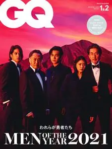 GQ Japan - 10月 2021