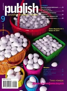 Publish – September 2014
