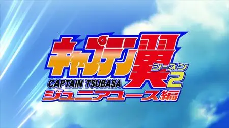 Captain Tsubasa S2 - 25