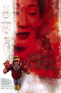 Long Life, Happiness & Prosperity (2002)