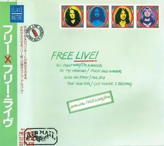 Free - Free Live! (1971) [Japanese Edition 1992]