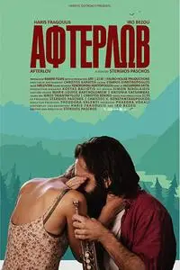 Afterlov (2016)