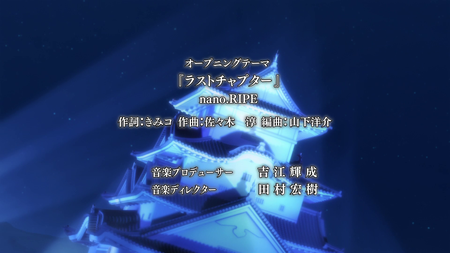 Shokugeki no Soma S5 (2020) (07)