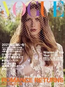 VOGUE JAPAN Special – 12月 2020