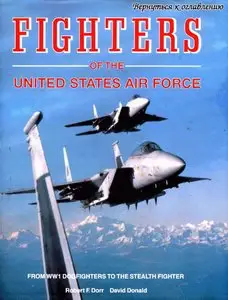 Fighters of the United States Air Force (repost)