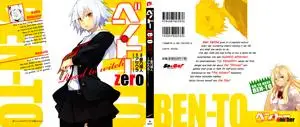 Ben-to
