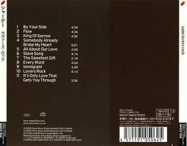 Sade - Lovers Rock (2000) [Japanese Ed. 2005]