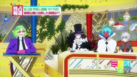 Gatchaman Crowds Insight (2015) - S02E05