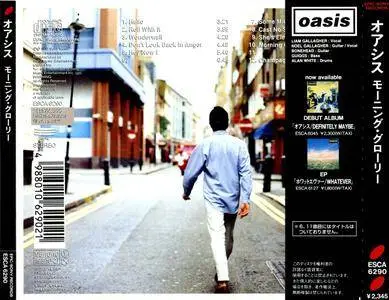 Oasis - (What's The Story) Morning Glory (1995) Japanese Press