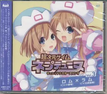 PS3ソフト 超次元ゲイム ネプテューヌ デュエットシスターズソング Vol.3 (2012)