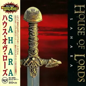 House Of Lords - Sahara (1990) [Japanese Ed.]