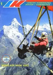 Letectvi + Kosmonautika 1994-01