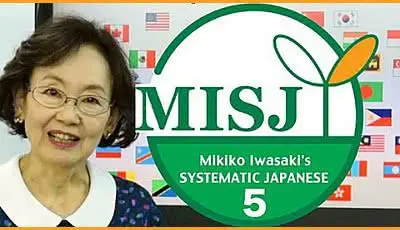 Japanese Language Course #5 • MISJ NOVICE PROGRAM • Level 2 (2022-02)