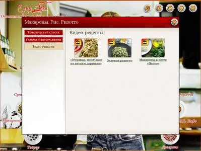 "Едим дома!" с Юлией Высоцкой(video)