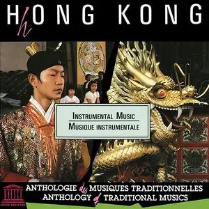 Various Artists – Hong Kong: instrumental Music (1990)