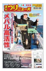 週刊つりニュース（関東版）Weekly Fishing News – 07 2月 2021