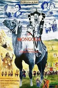 Joan of Arc of Mongolia (1989)