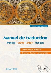 Mathieu Guidère, "Manuel de traduction français-Mathieu Guidère, arabe-français"