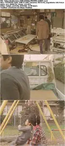 Tokyo Rendezvous (2008)