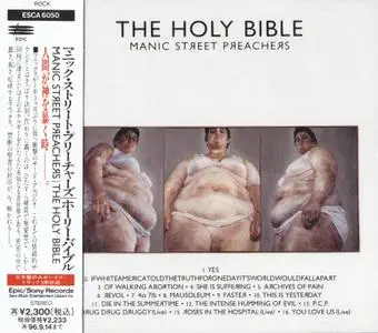 Manic Street Preachers - The Holy Bible (1994) {Japan 1st Press} Repost / New Rip