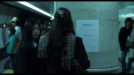 Gantz (2010)