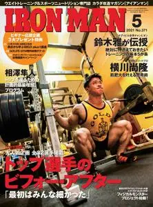 月刊アイアンマン – 4月 2021