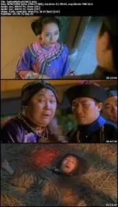 Justice, My Foot (1992)