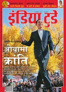 India Today - 17/19 November 2008