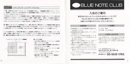 Sonny Clark -  Sonny Clark Quintets (1958) {Blue Note Japan TOCJ-1542 rel 1997}