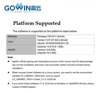 Gowin EDA (FPGA Designer) 1.9.12