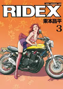 Ridex - Volume 3