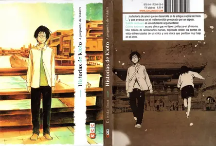 Historias de Kioto: A propósito de Yukichi (serie completa)