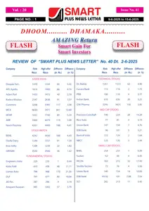 Smart Plus News Letter - 10 June 2025