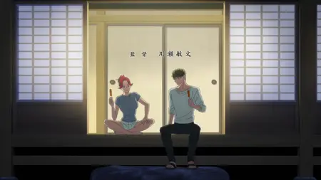 Yakuza Fiance Raise wa Tanin ga Ii S01E01 Ain't no place for losers here