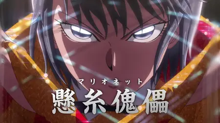 Karakuri Circus - 14 5  (BD 1920x1080 x 264-10Bit Flac mkv" yEnc