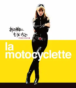 The Girl on a Motorcycle (1968)