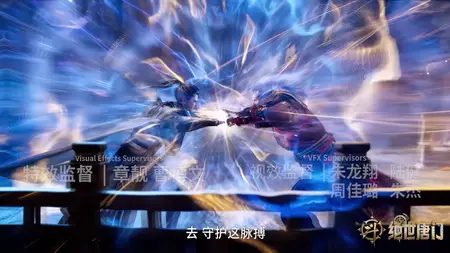 Douluo Dalu 2 - 082 (2160p HQ