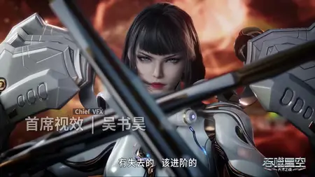 Tunshi Xingkong - 124 (2160p HQ mkv