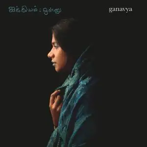 Ganavya - Aikyam: Onnu (2018)