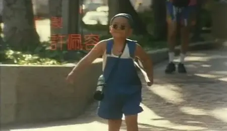 China Dragon (1995)